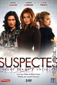 Опасные секреты 