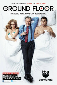 Нижний этаж 